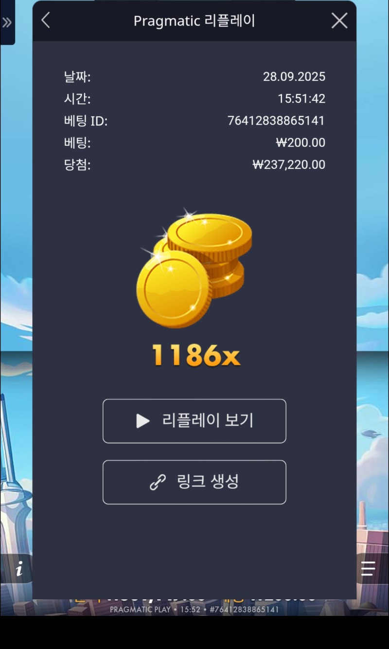 건담 1186