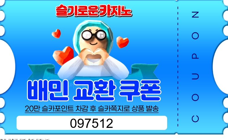 달달아 고마워~~