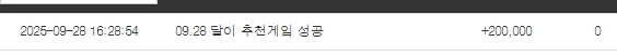 달달아 고마워~~
