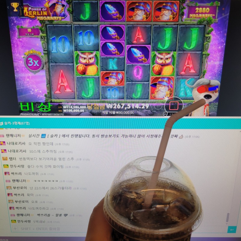 달아 너가 좋아할거같아서 너부터먹어~