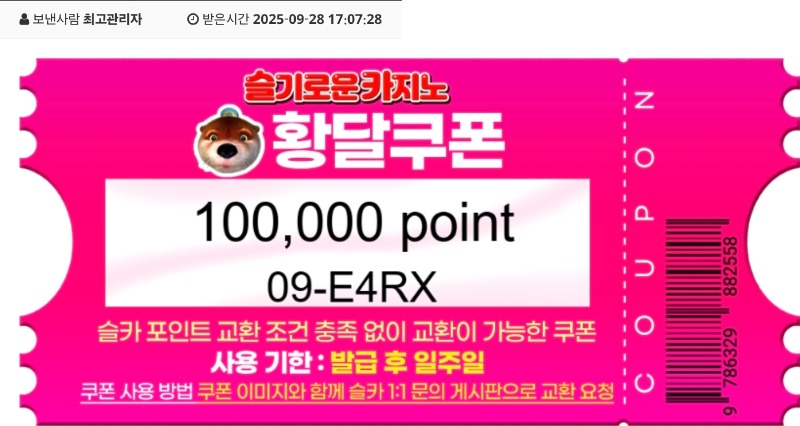 달이달이 황달쿠폰♡♡