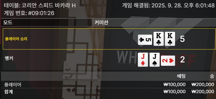 카라 1승