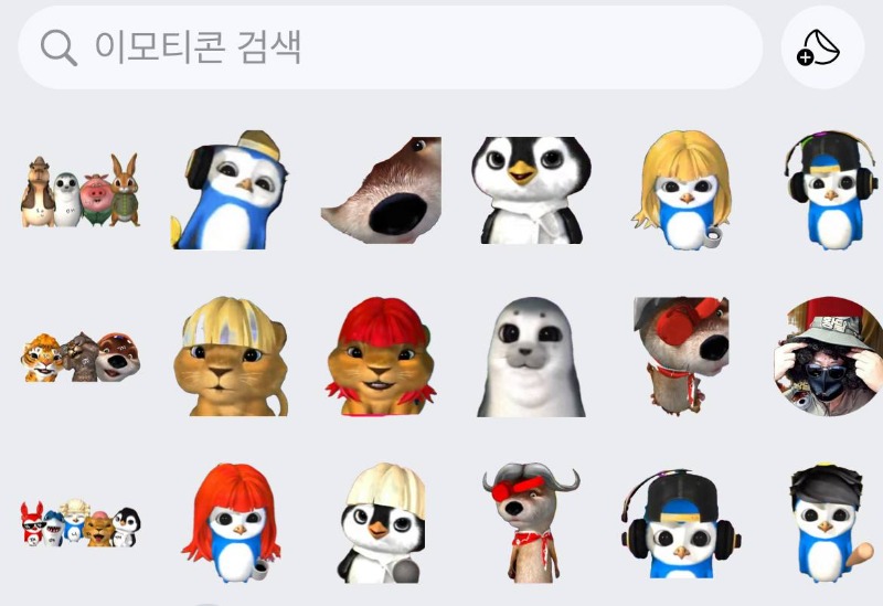 ❤️ 잰이가 만든 형제들 이모티콘 ❤️