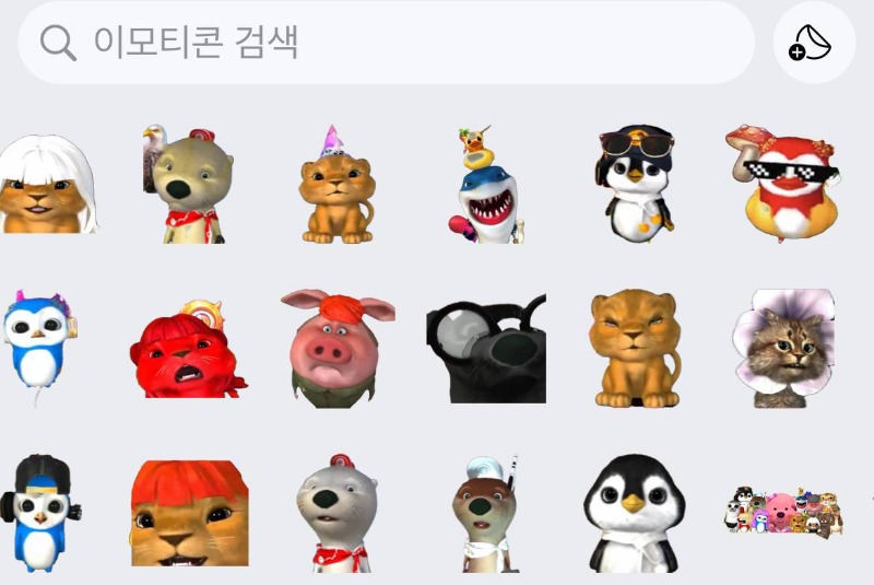 ❤️ 잰이가 만든 형제들 이모티콘 ❤️