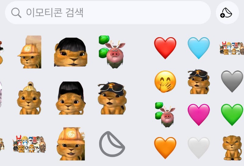 ❤️ 잰이가 만든 형제들 이모티콘 ❤️