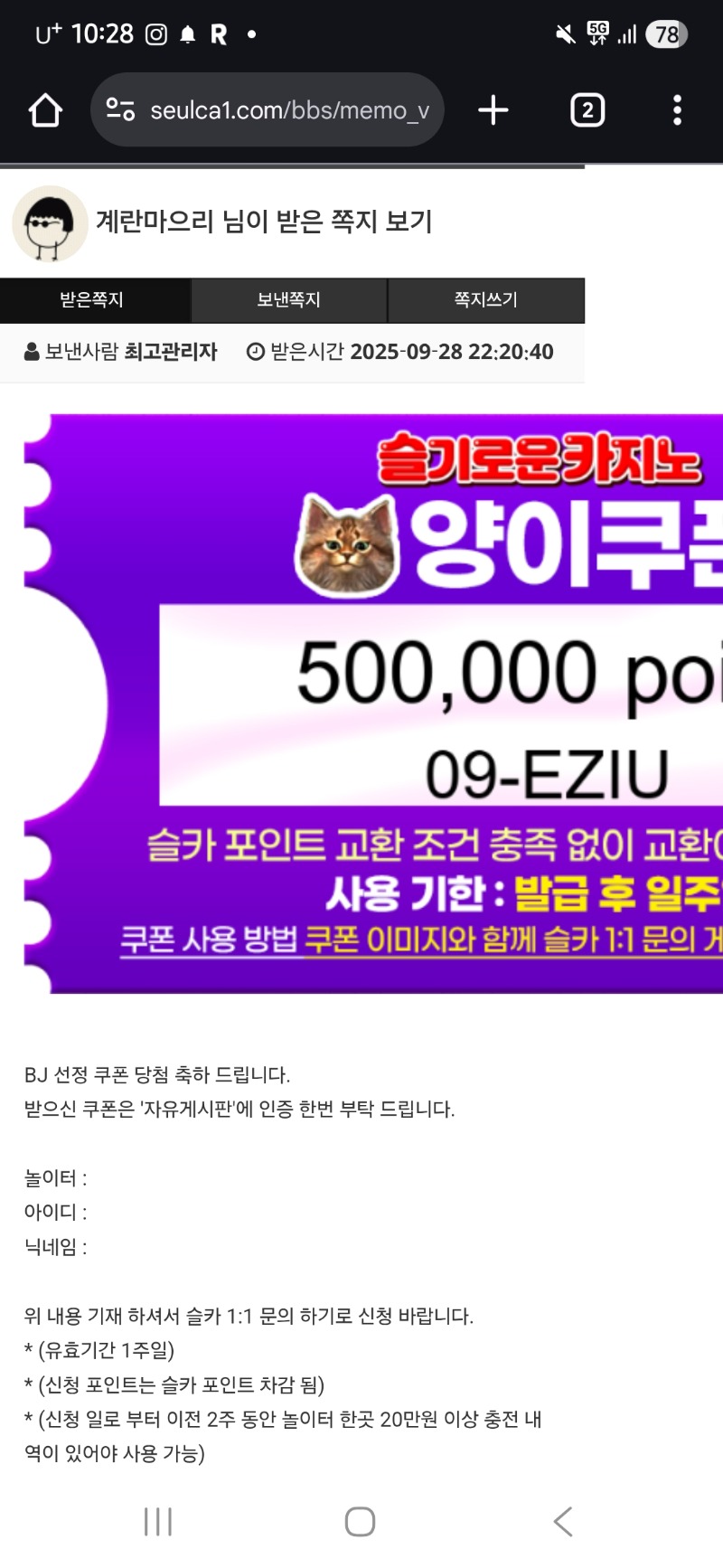 쨔니가 양도해준♡