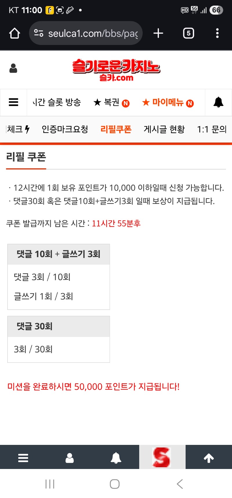 리필 ㅜㅠ
