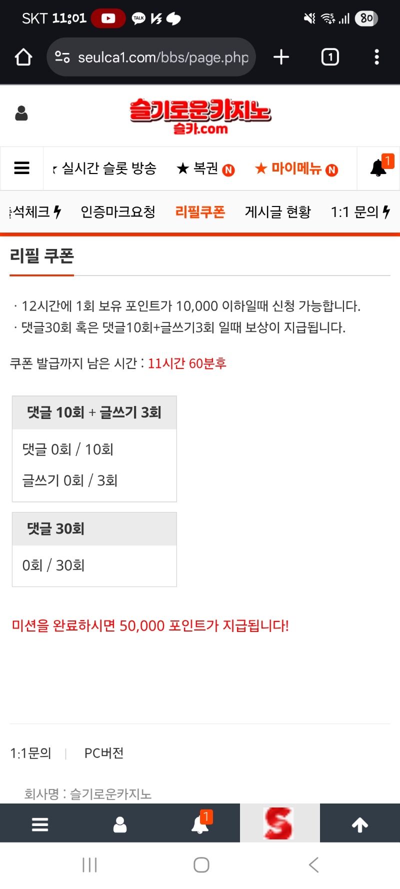 리필 이모..ㅠㅠ