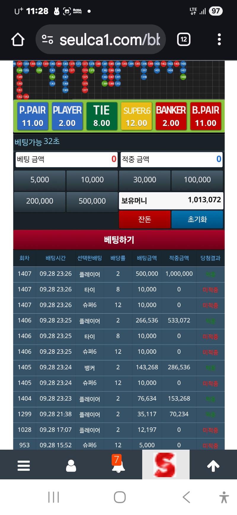 극적5깡 성공