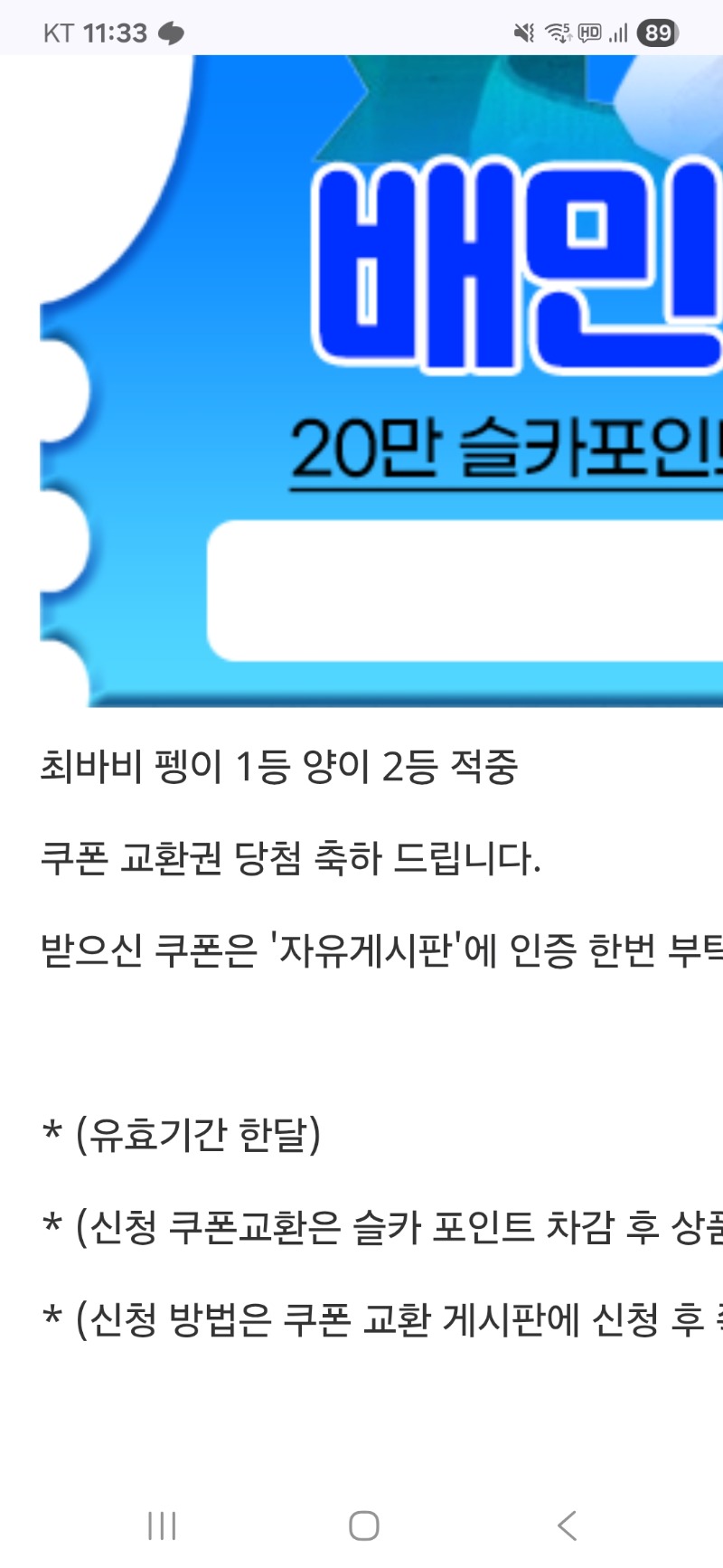맞췄습니다~~~