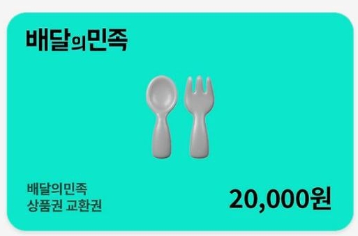 최바비 카운트 수고했다고 이런 선물을 ㅠ
