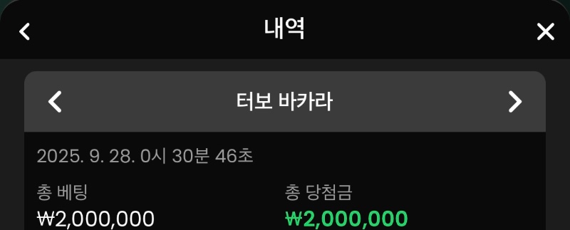 바카라 투깡