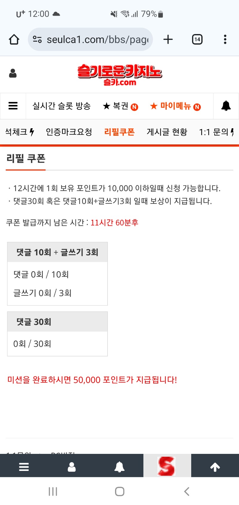 리필주세요