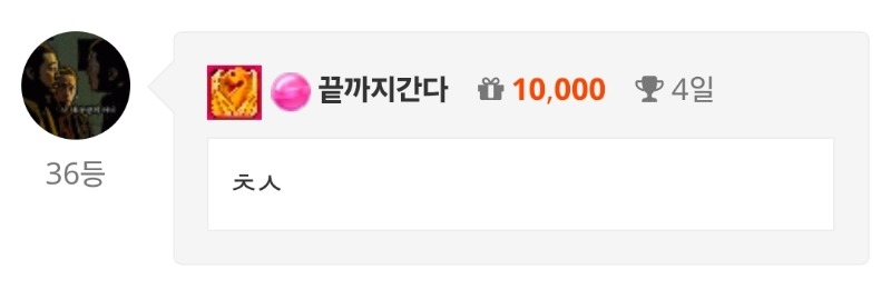 출첵 완료!