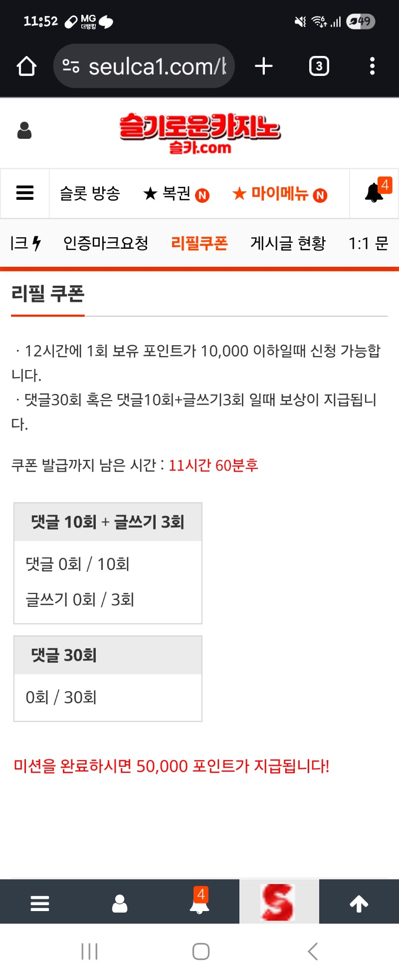 이모 리필이요