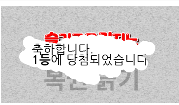 백만년만에