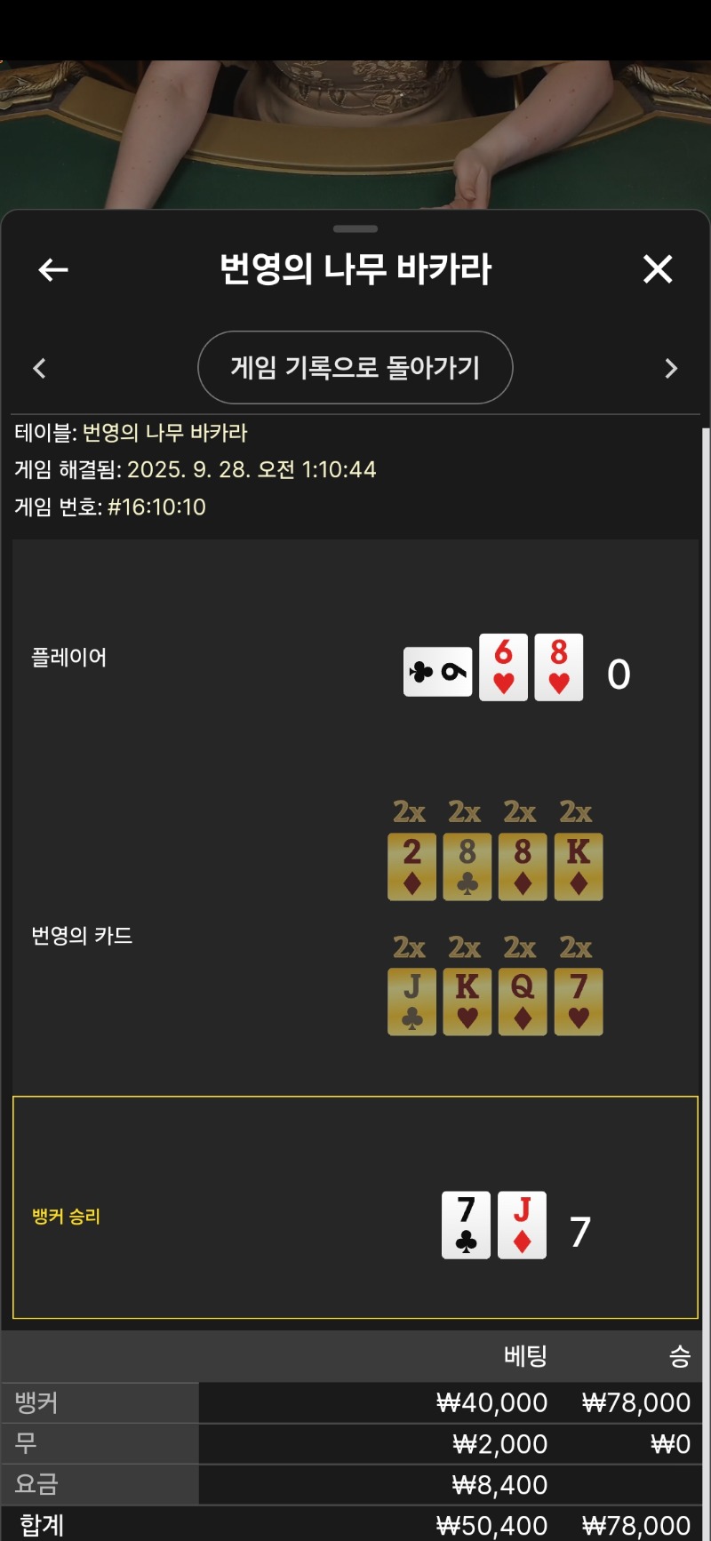문뎅 카라