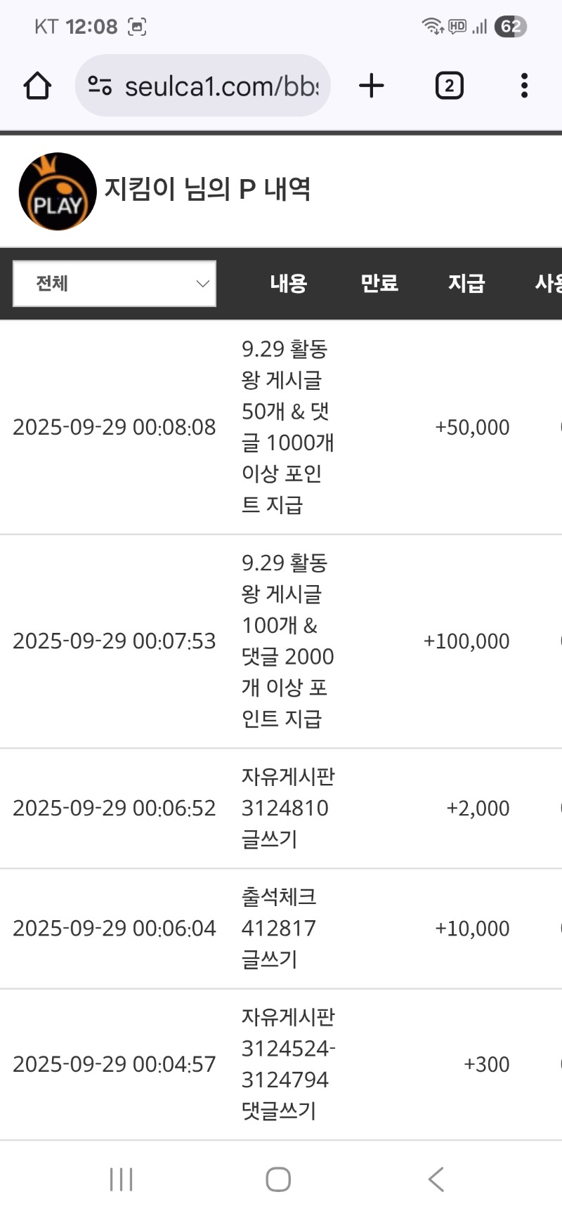 활동포 감사합니다 ^^