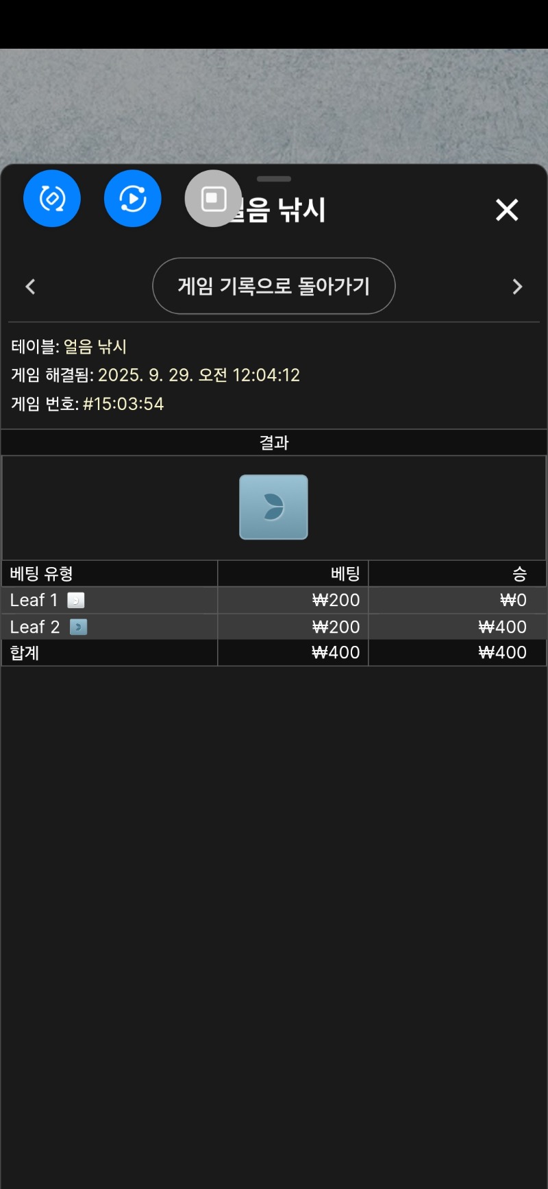 얼음낚시2
