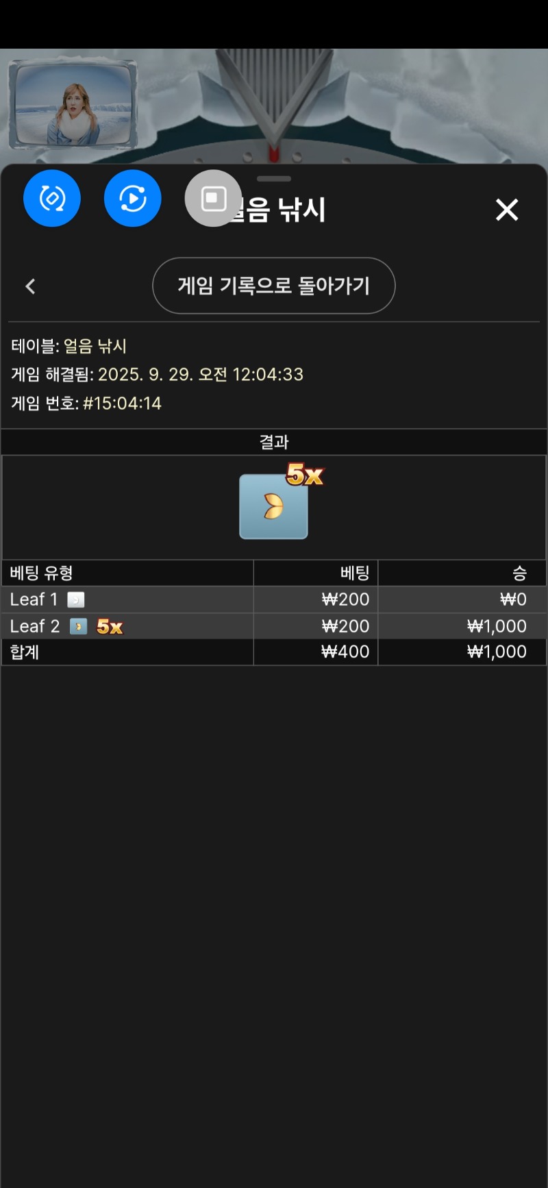 얼음낚시3