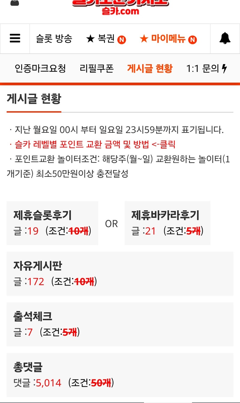 이정도햇는데..4등요.ㅋ