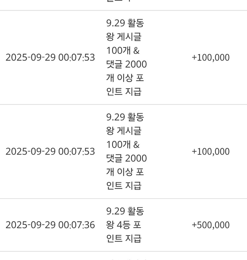 활동포~~~^^