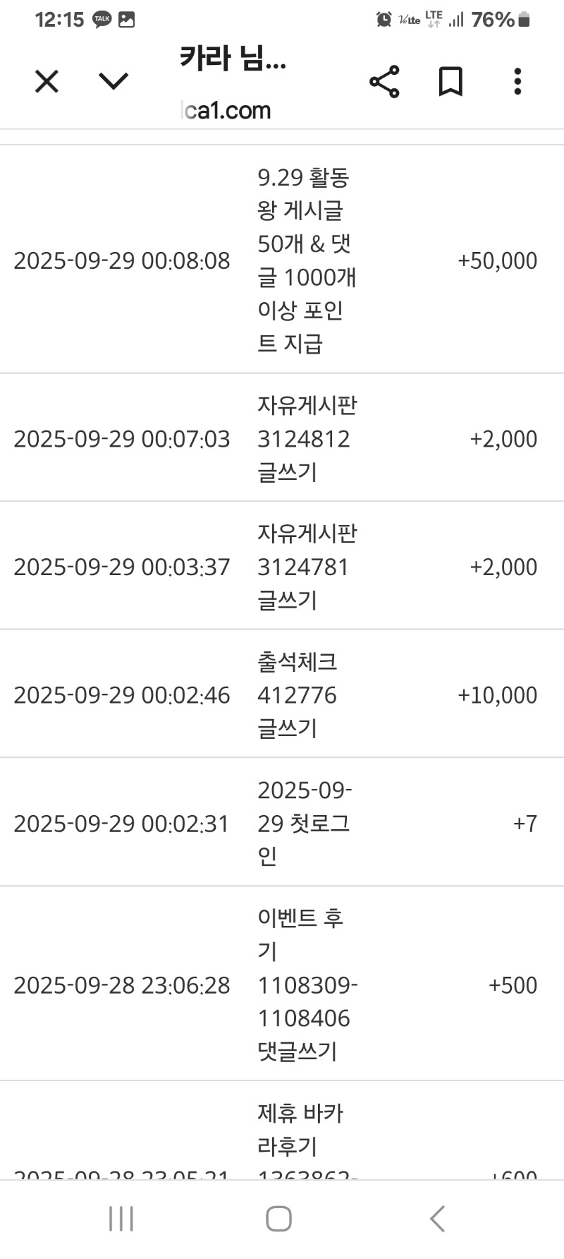활동포인트~~~