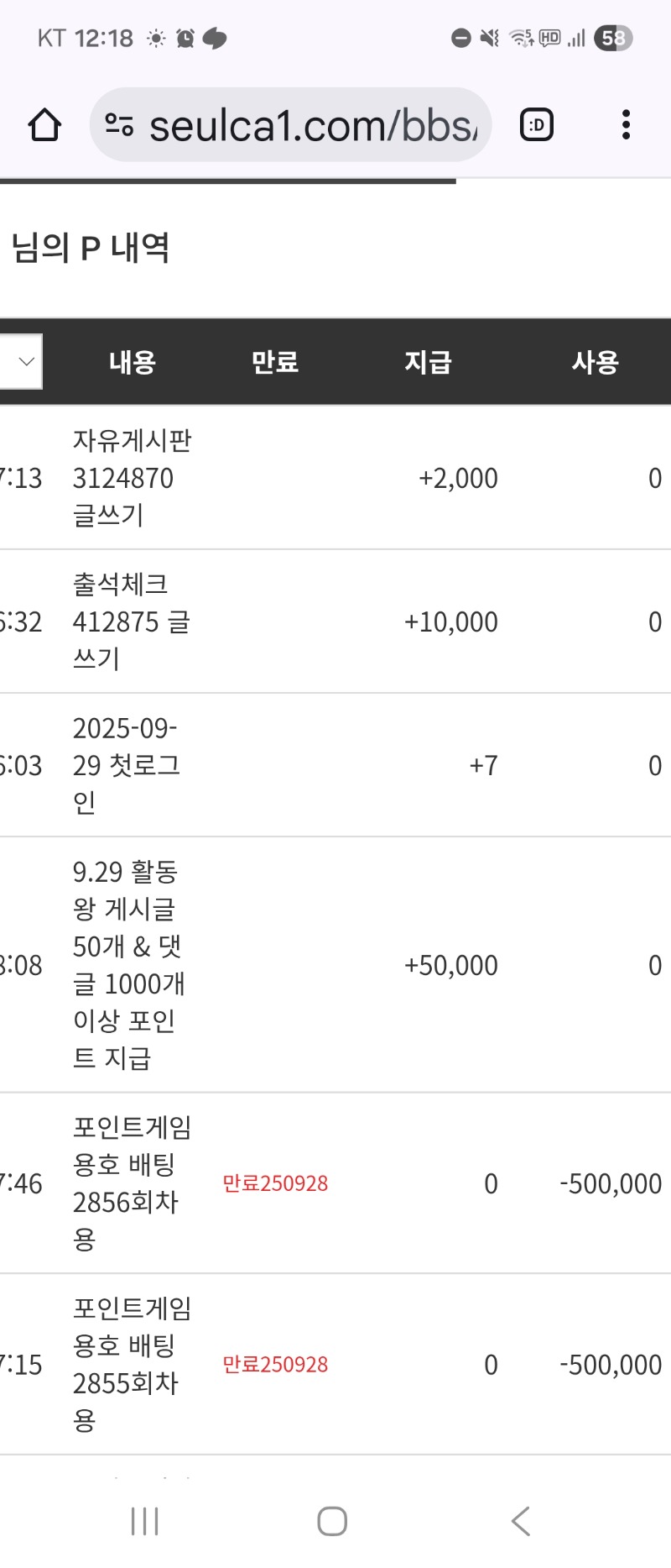 활동포 감사합니다