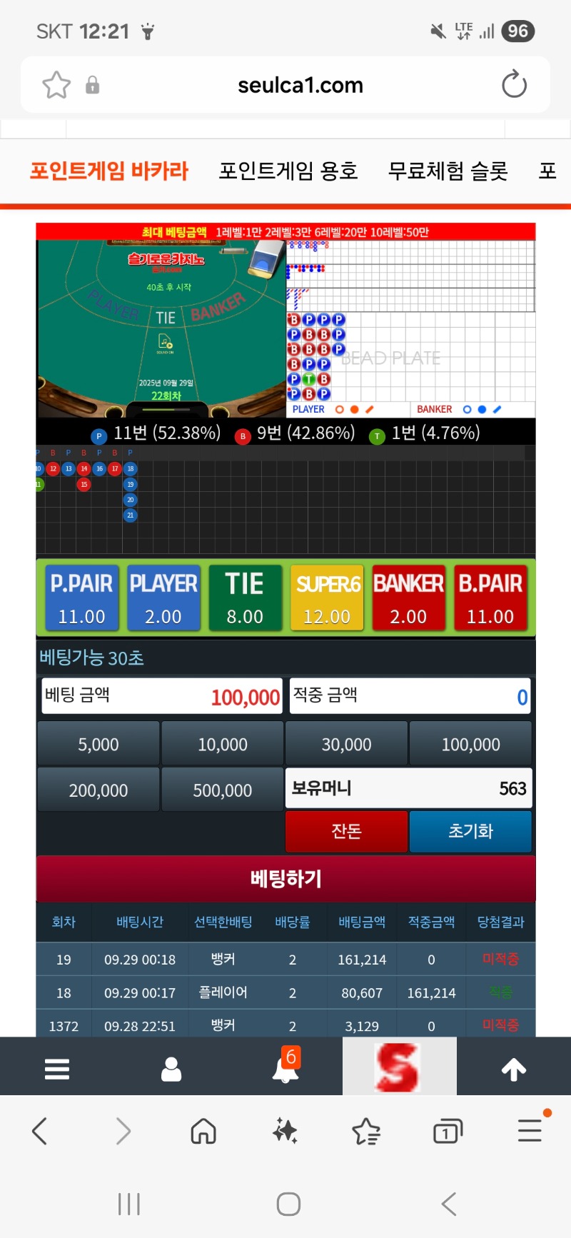 첫날부터 ㄷㅇ