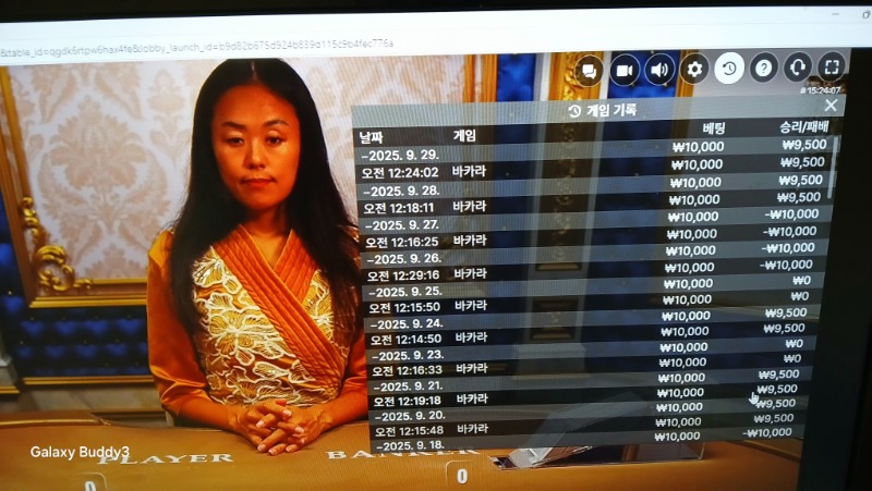 바카라 소액 과 보조개