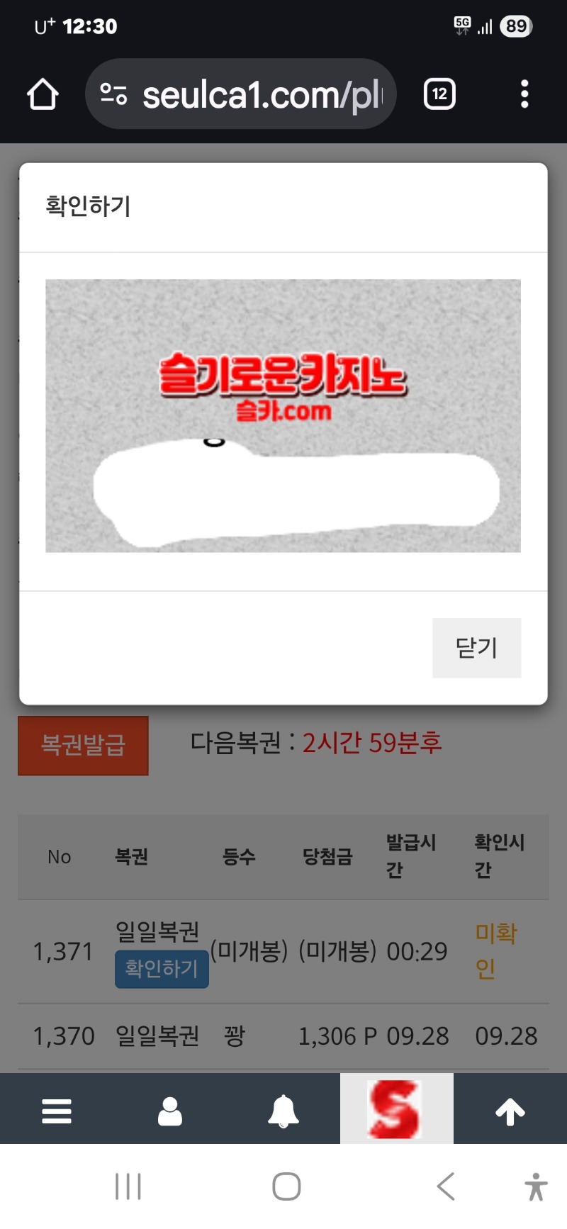 첫 일보기 역시나