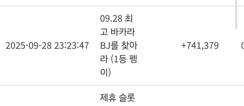 최바비♡나이샷