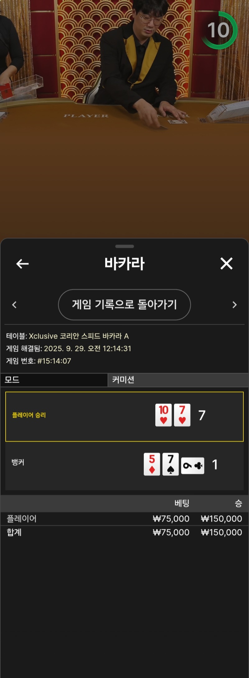 루징금 원깡