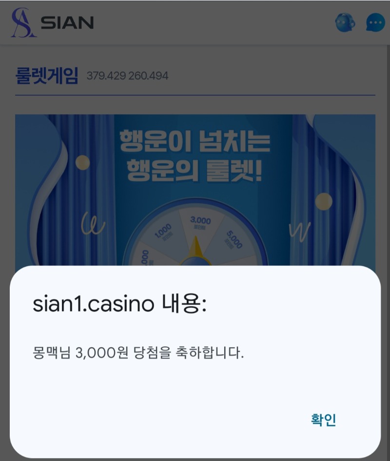 이번주 시작도 시안부터 돌격!