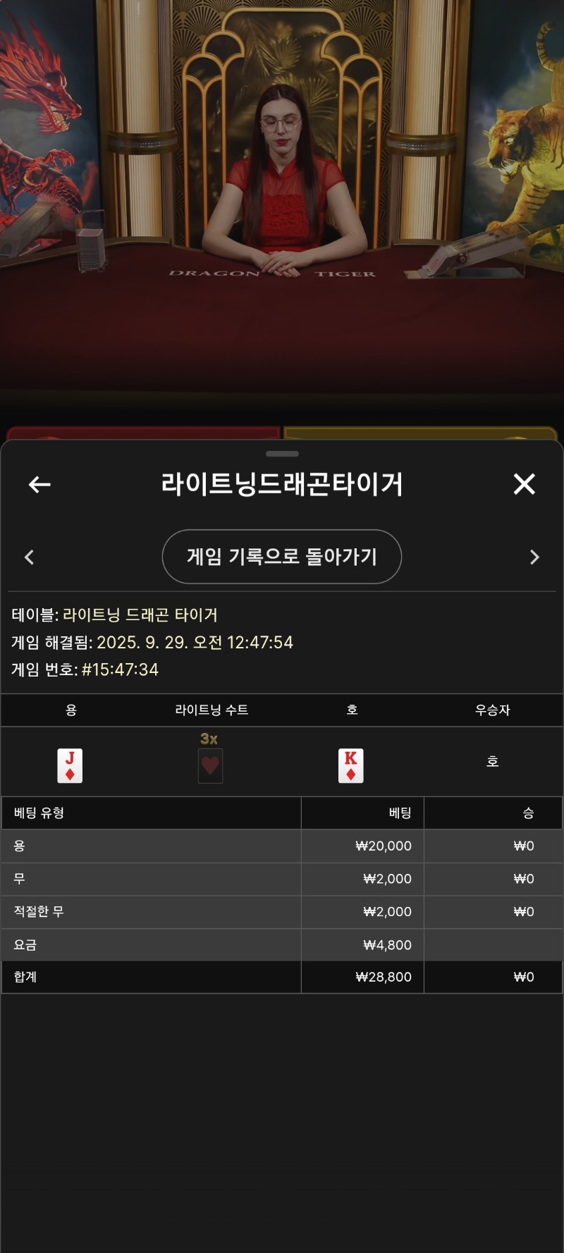 라이트닝용호도 어렵네요ㅠ