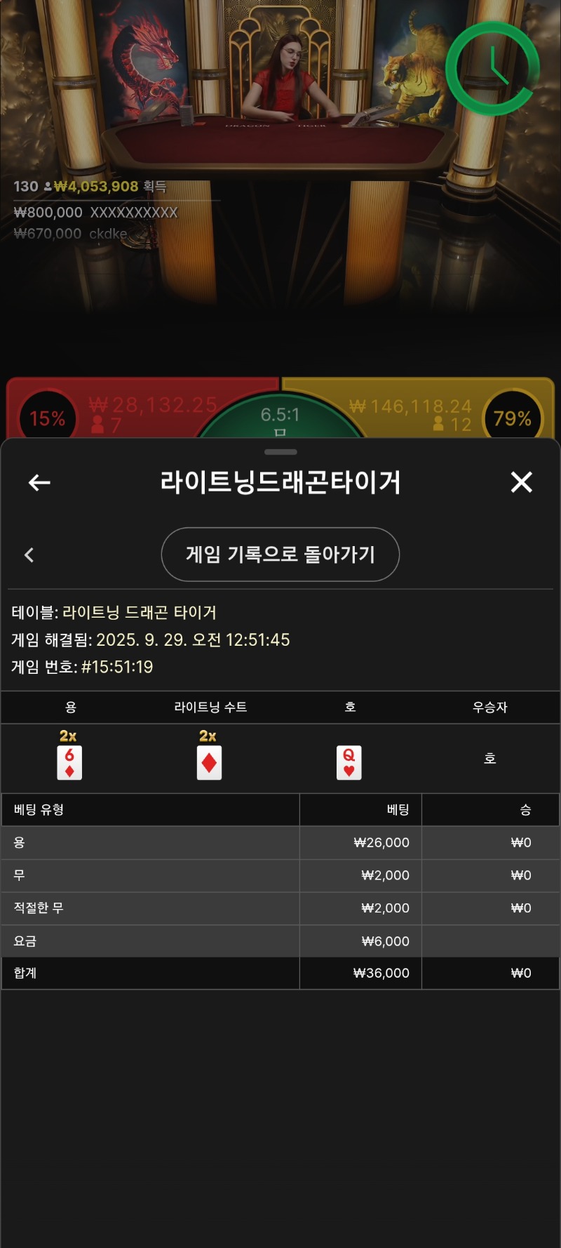 배수떠서 기대했잖냐ㅠㅠ