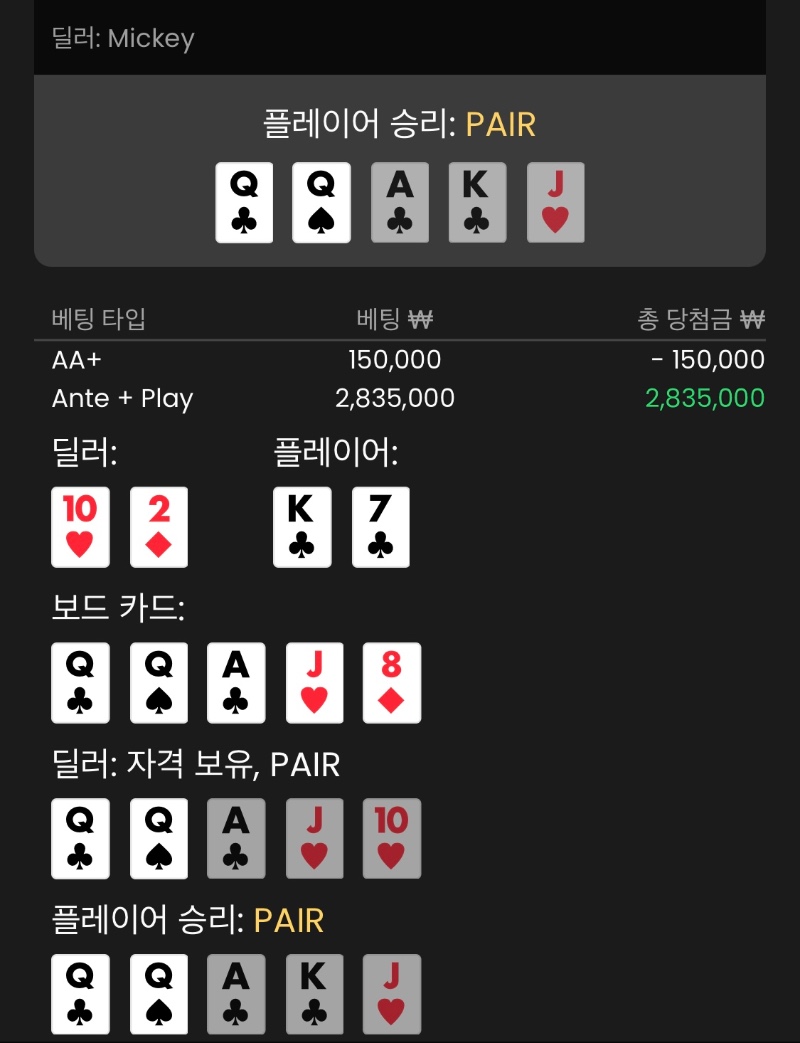 절지마 뽀쁠