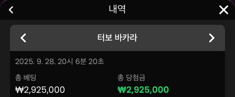 먹은거 원멀