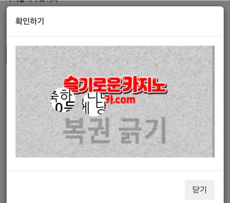일복 10등 감사합니다 ~~!!^^