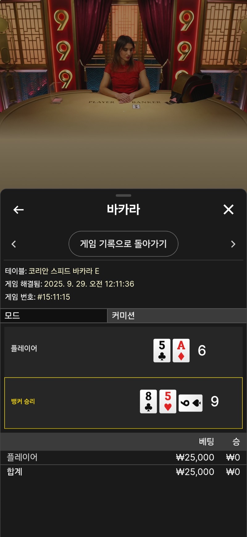 2패~~~