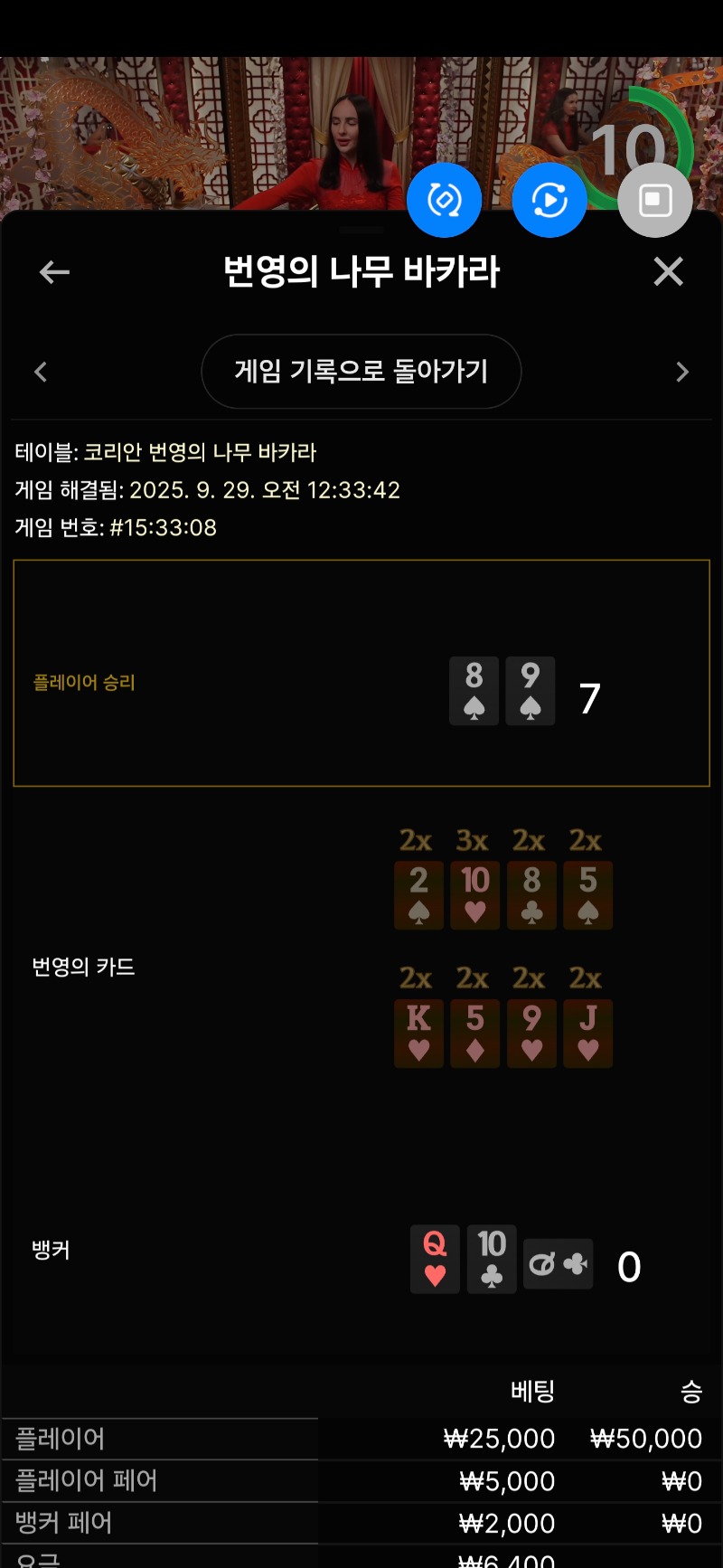 번영 3