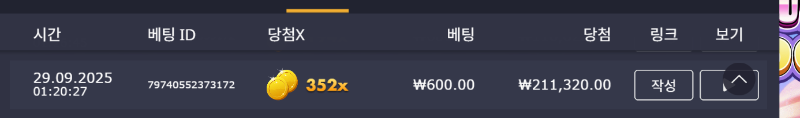 슈가1000/352배