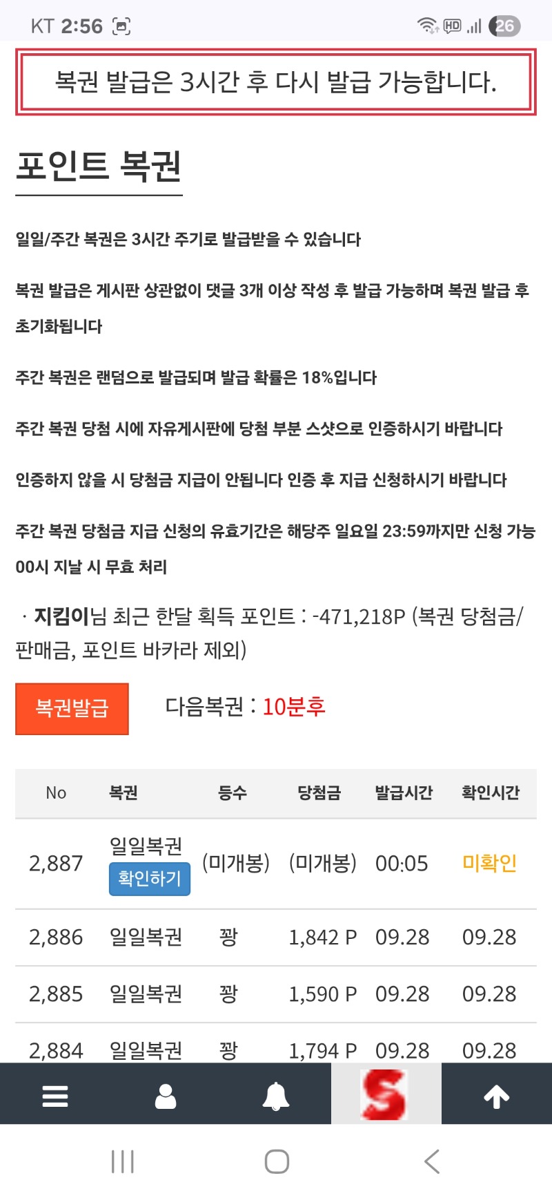 잠이 안와서 슬롯후기 보다 ~~