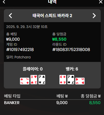 바카라1