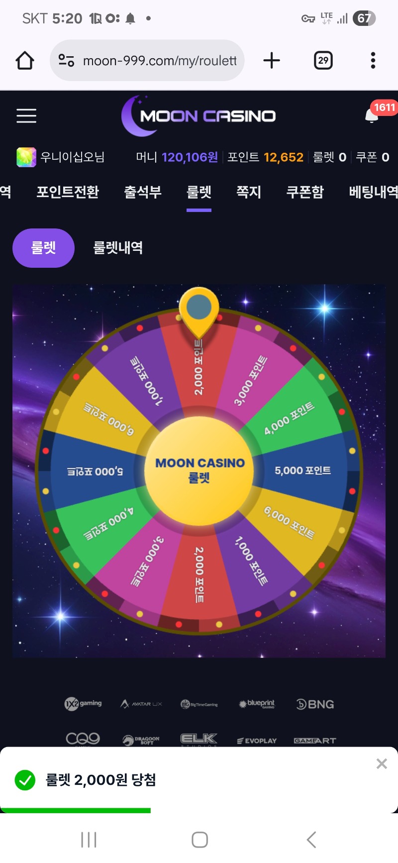 문~!!^^