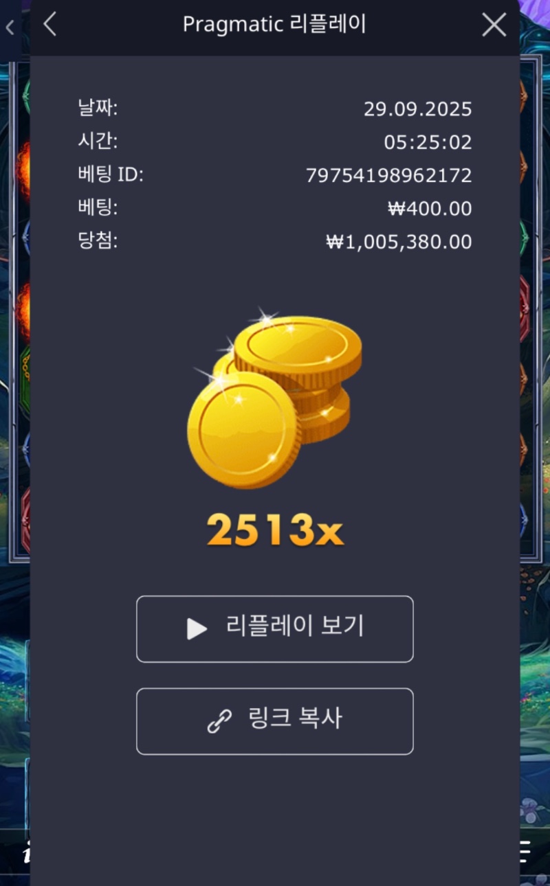파포 @