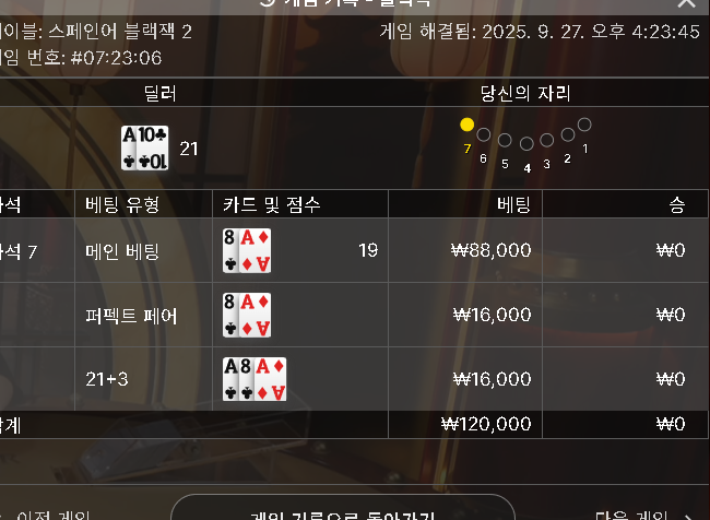 에볼