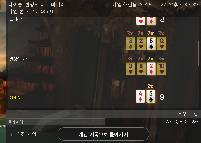 에볼