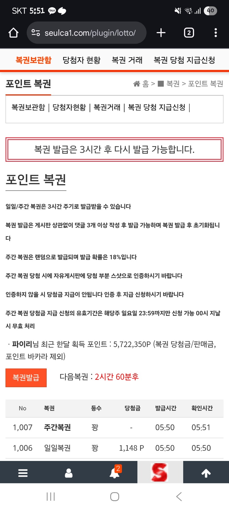 쌍복 왔는데..ㅠㅠㅠ