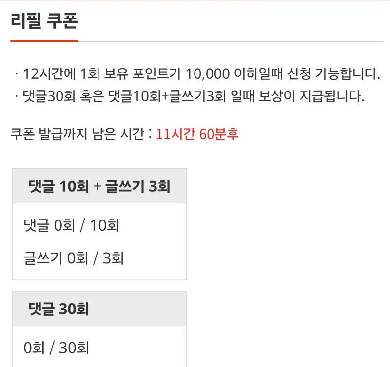 리필 ~~!!^^